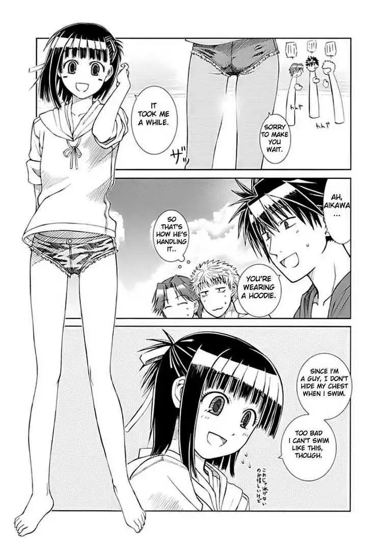 Prunus Girl Chapter 2 17